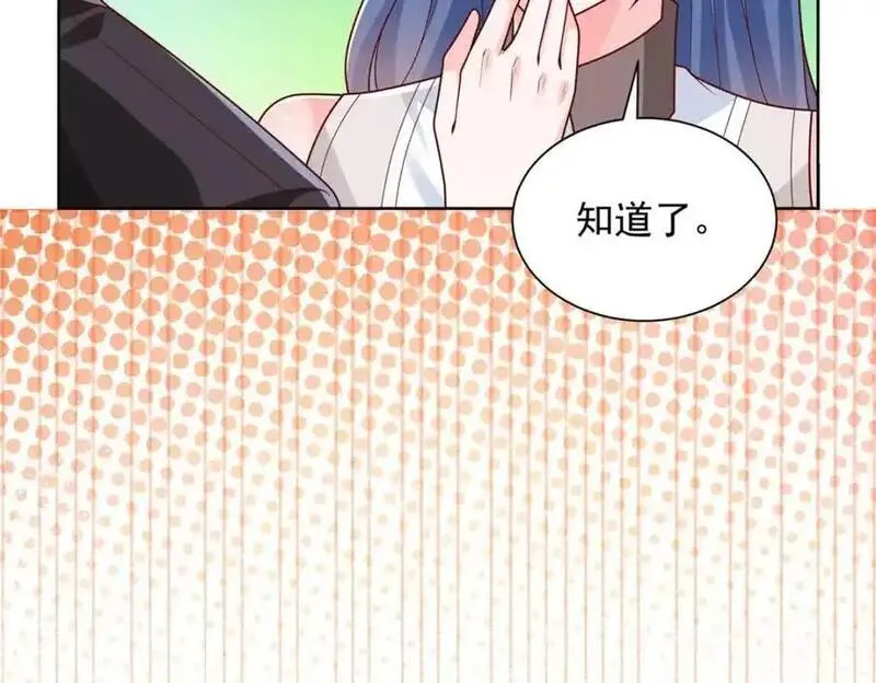 摊牌了我全职业系统漫画免费观看漫画,635 弄坏了你们赔不起106图