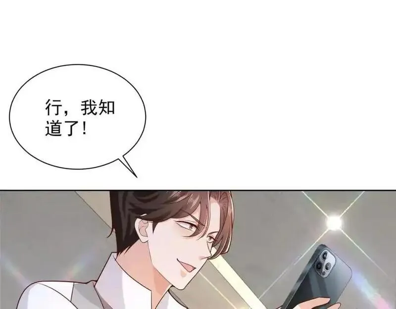 摊牌了我全职业系统漫画免费观看漫画,635 弄坏了你们赔不起38图