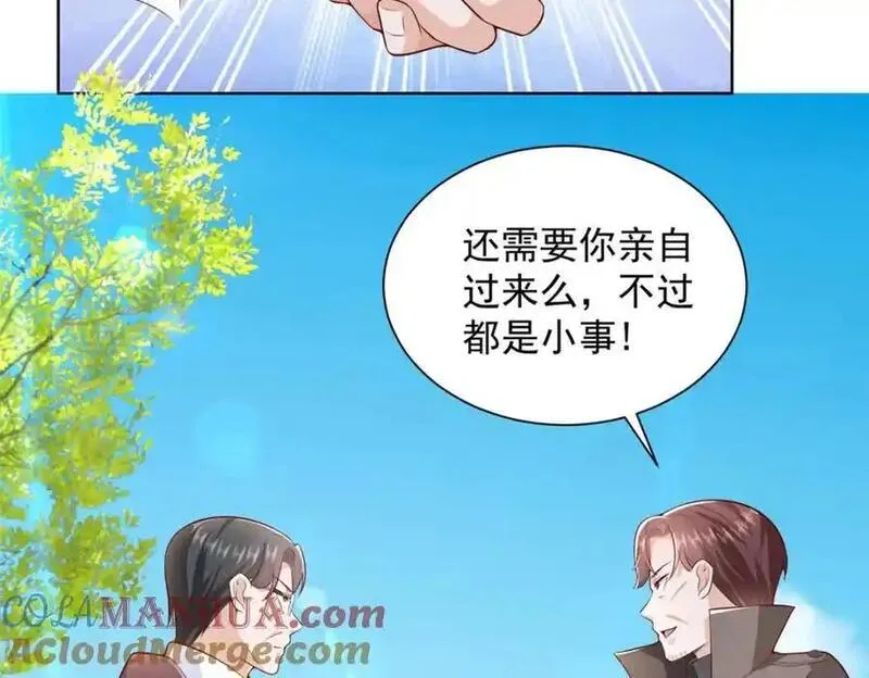 摊牌了我全职业系统漫画免费观看漫画,635 弄坏了你们赔不起57图