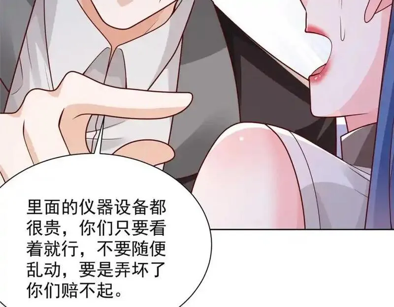 摊牌了我全职业系统漫画免费观看漫画,635 弄坏了你们赔不起103图