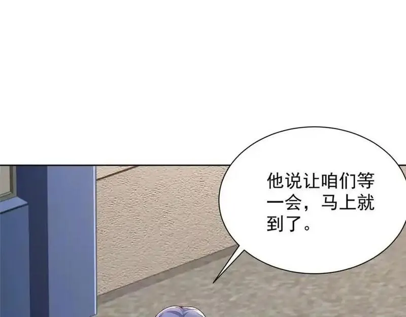 摊牌了我全职业系统漫画免费观看漫画,635 弄坏了你们赔不起80图