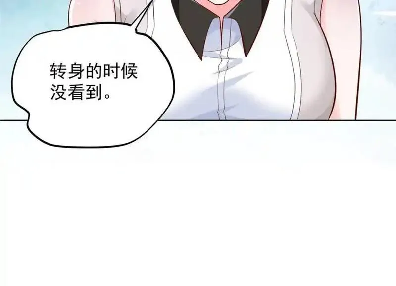 我摊牌 小说漫画,636 胡闹的人是你10图