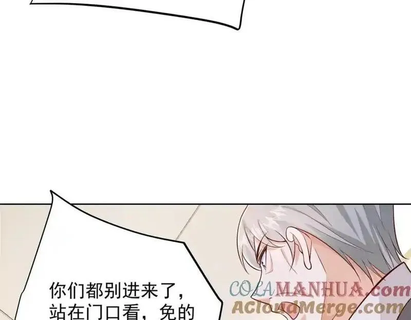 我摊牌 小说漫画,636 胡闹的人是你17图