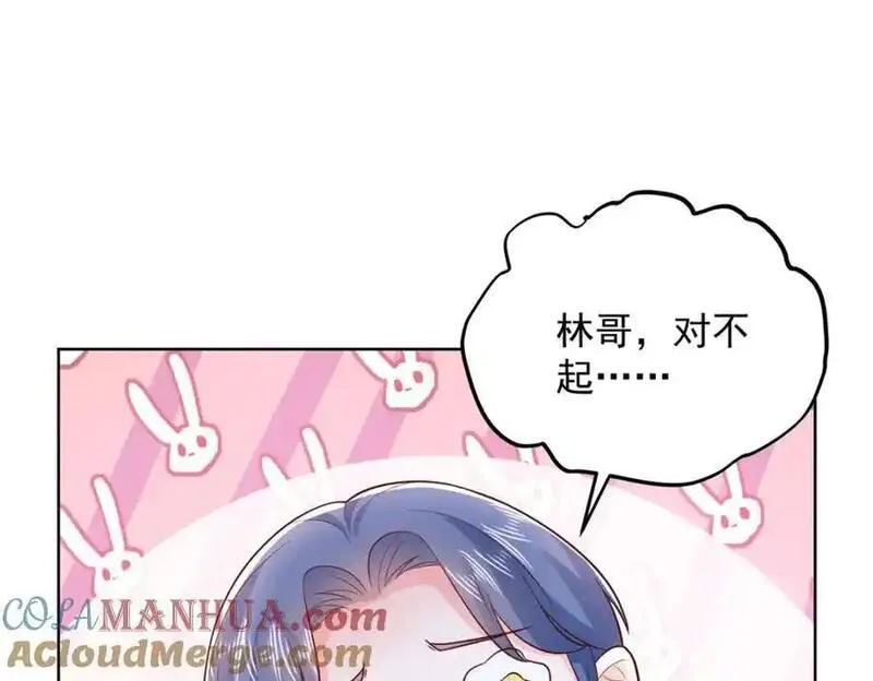 我摊牌 小说漫画,636 胡闹的人是你25图