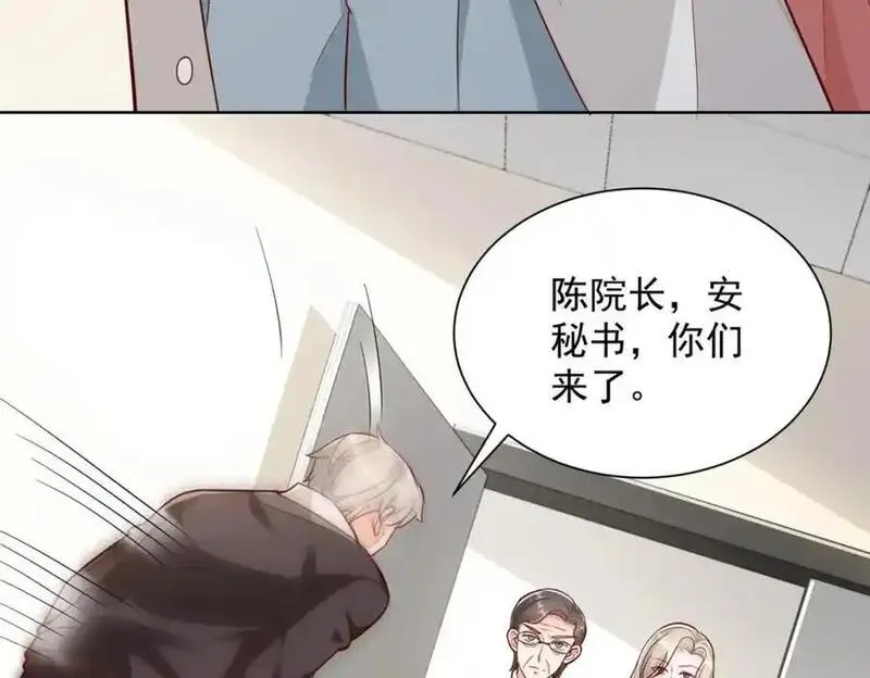 我摊牌 小说漫画,636 胡闹的人是你70图