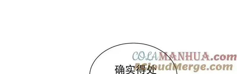 我摊牌 小说漫画,636 胡闹的人是你117图