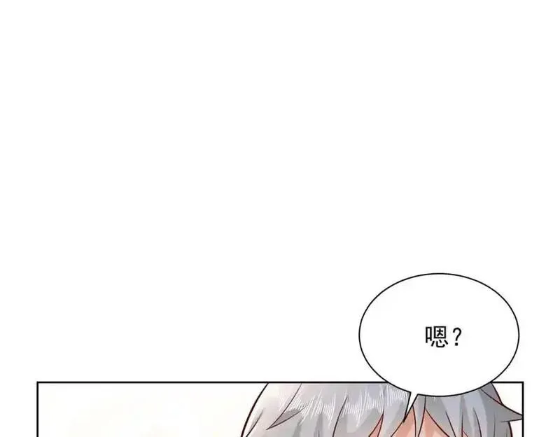 我摊牌 小说漫画,636 胡闹的人是你91图