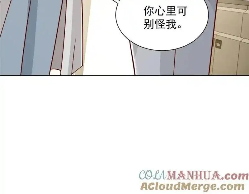 我摊牌 小说漫画,636 胡闹的人是你109图