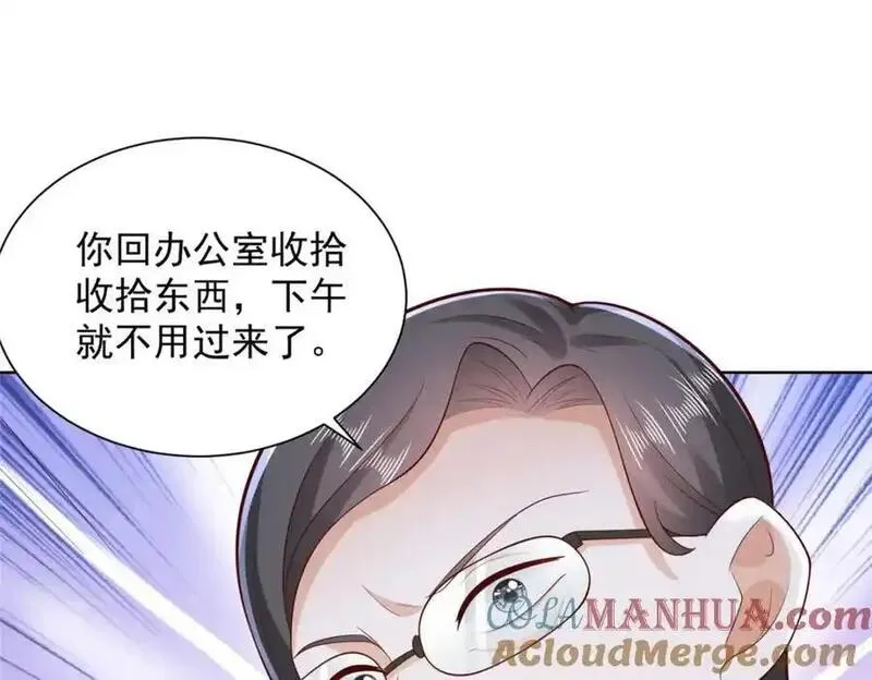 摊牌了我全职业系统漫画免费观看漫画,637 这人什么来头29图