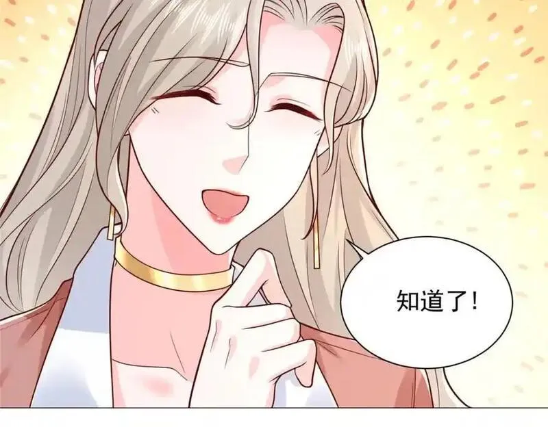 摊牌了我全职业系统漫画免费观看漫画,637 这人什么来头98图