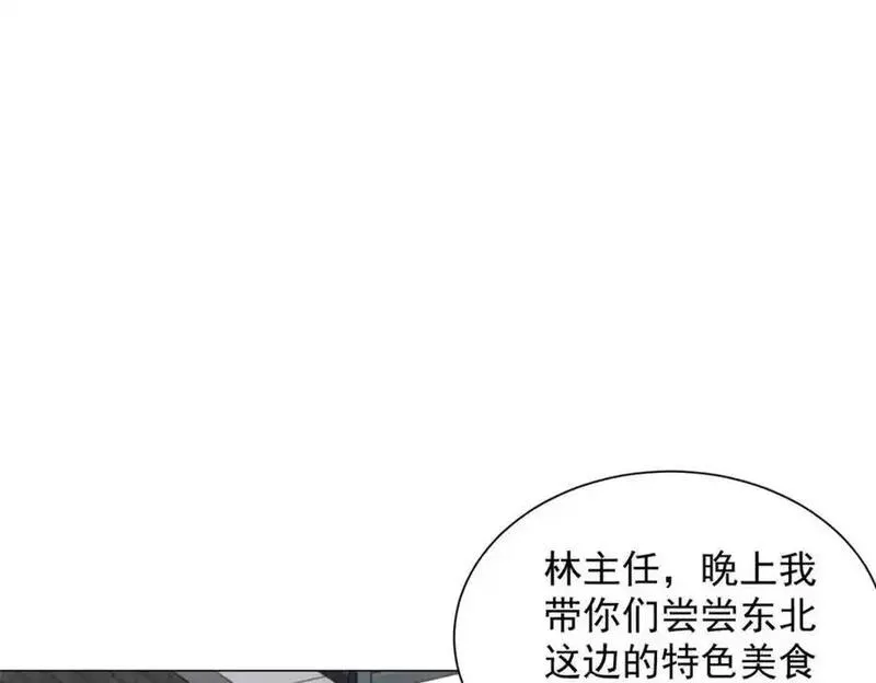 摊牌了我全职业系统漫画免费观看漫画,637 这人什么来头99图