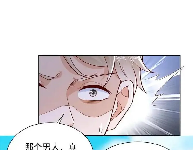 摊牌了我全职业系统漫画免费观看漫画,637 这人什么来头66图