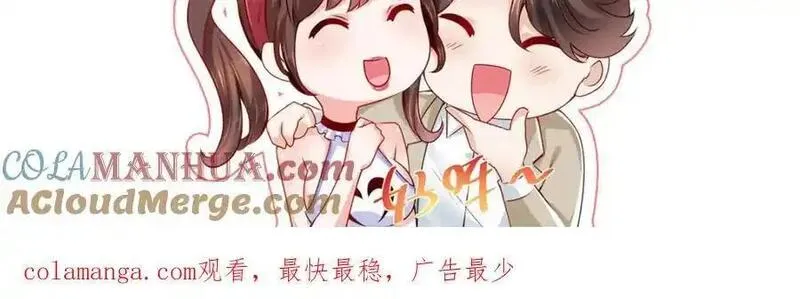 摊牌了我全职业系统漫画免费观看漫画,637 这人什么来头129图