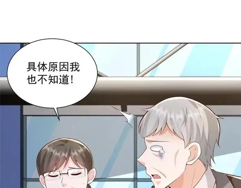 摊牌了我全职业系统漫画免费观看漫画,637 这人什么来头39图