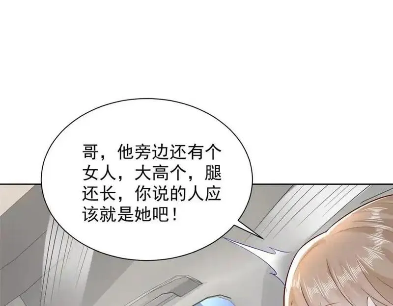 摊牌了我全职业系统漫画免费观看漫画,637 这人什么来头74图