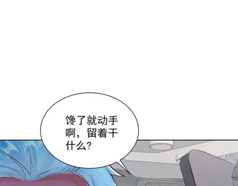 摊牌了我全职业系统漫画免费观看漫画,637 这人什么来头63图