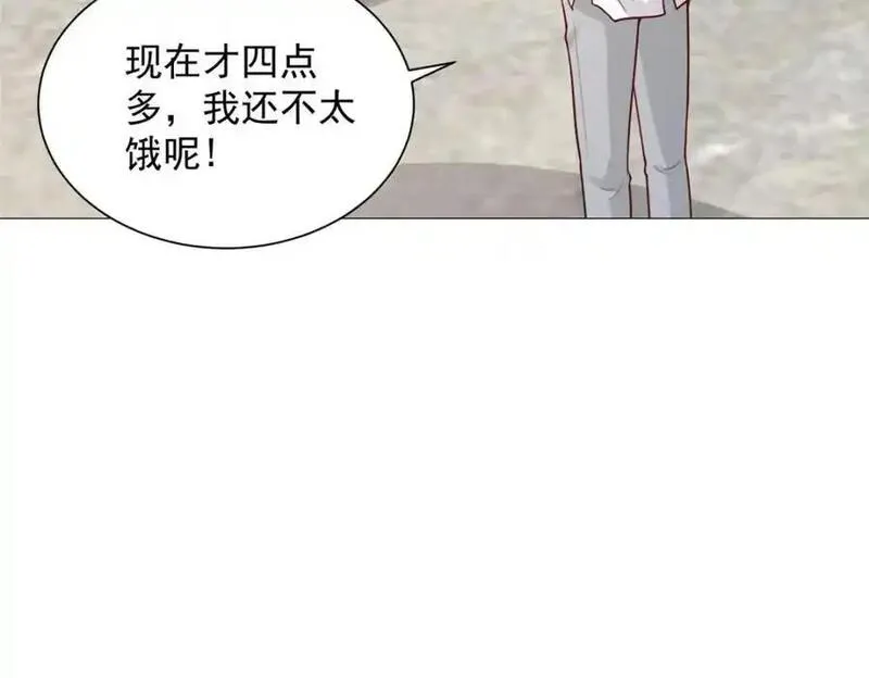 摊牌了我全职业系统漫画免费观看漫画,637 这人什么来头102图