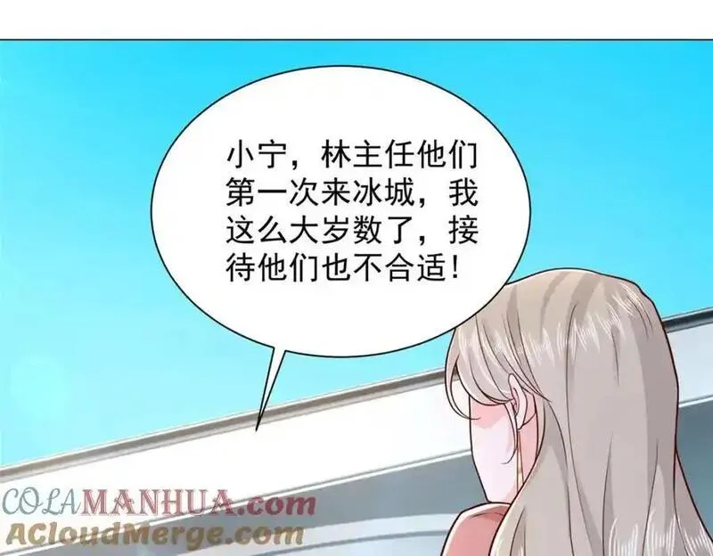 摊牌了我全职业系统漫画免费观看漫画,637 这人什么来头93图