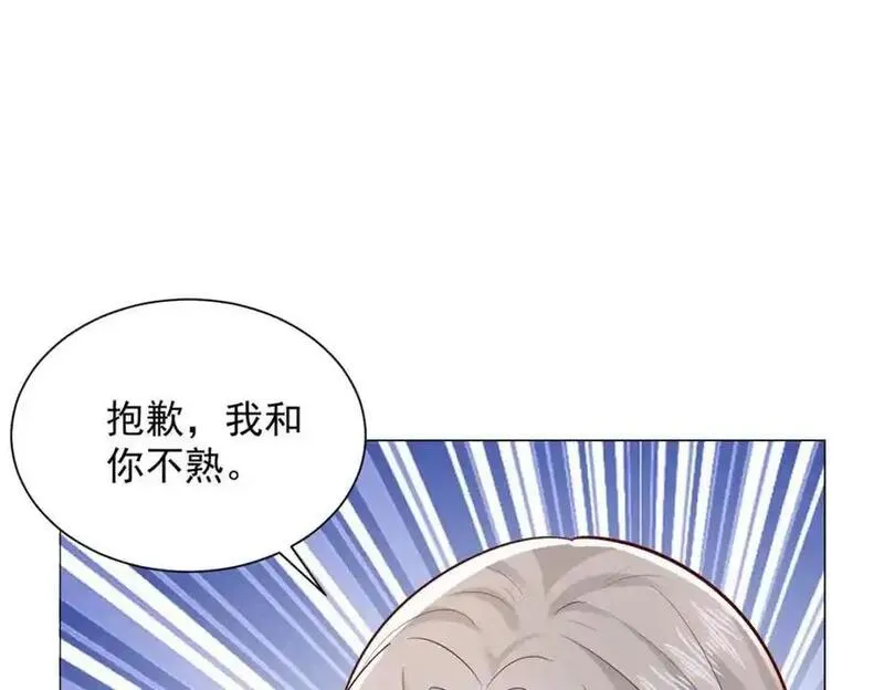 摊牌了我全职业系统漫画免费酷漫屋漫画,638 当枪的活我可不干23图