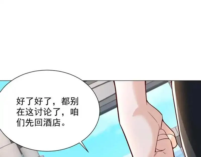 摊牌了我全职业系统漫画免费酷漫屋漫画,638 当枪的活我可不干68图