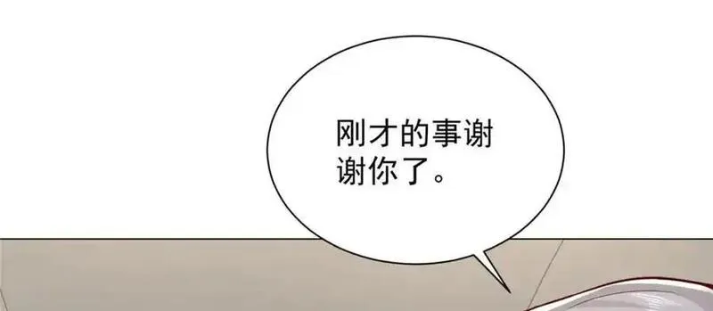 摊牌了我全职业系统漫画免费酷漫屋漫画,638 当枪的活我可不干79图