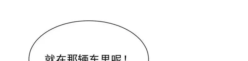 摊牌了我全职业系统漫画免费观看漫画,639 在我的地盘闹事19图