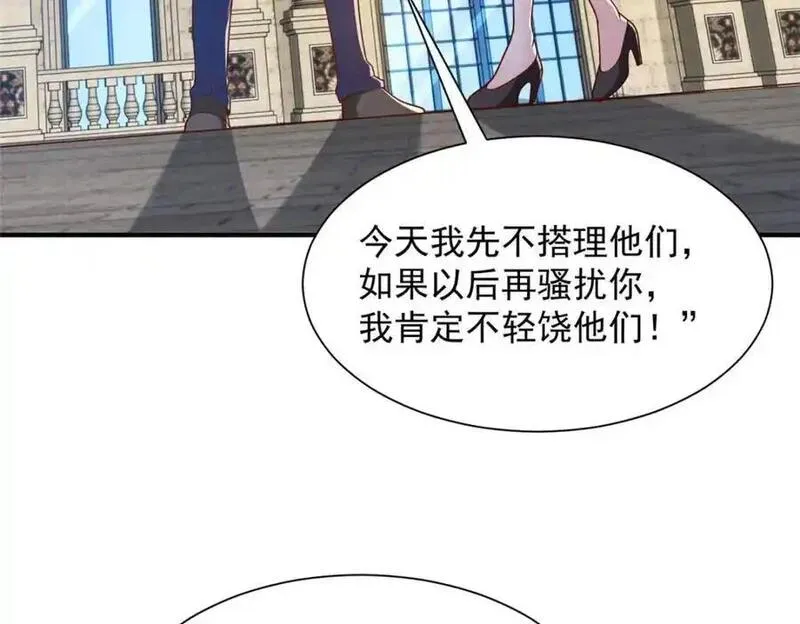 摊牌了我全职业系统漫画免费观看漫画,639 在我的地盘闹事28图