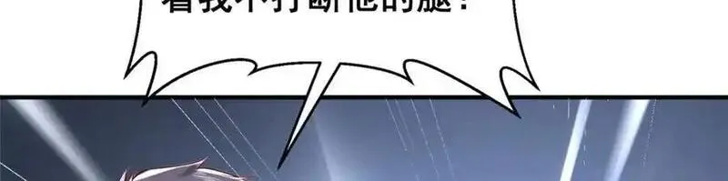 摊牌了我全职业系统漫画免费观看漫画,639 在我的地盘闹事22图