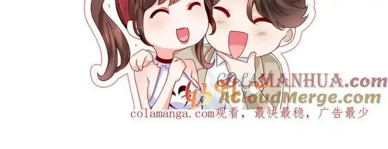 我摊牌 小说漫画,640 无知的兔崽子117图