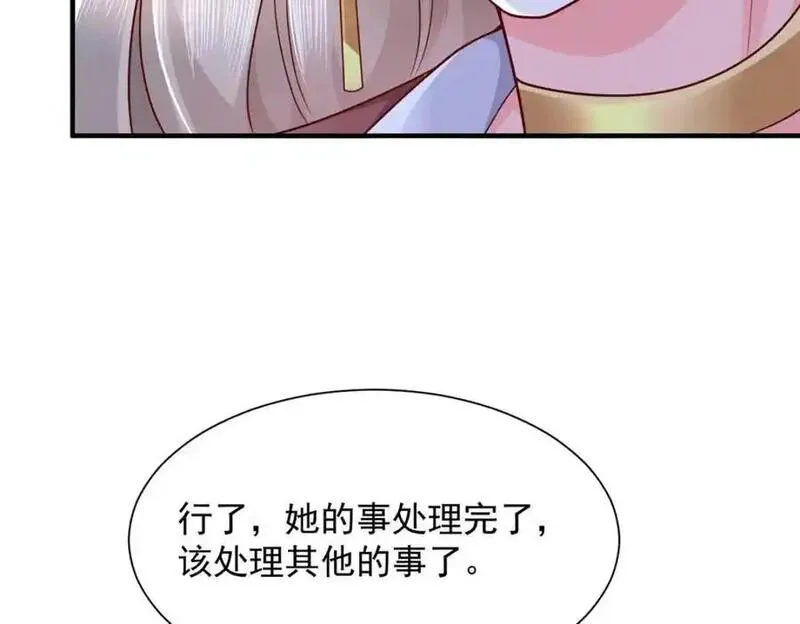 我摊牌 小说漫画,640 无知的兔崽子54图