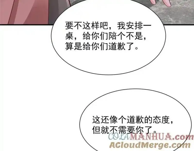 我摊牌 小说漫画,640 无知的兔崽子29图