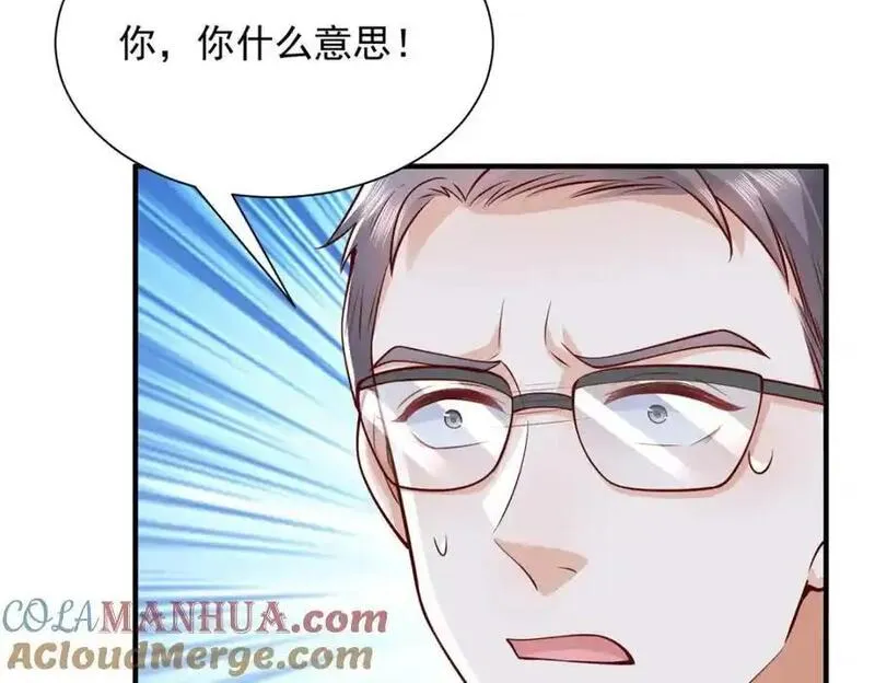 我摊牌 小说漫画,640 无知的兔崽子33图