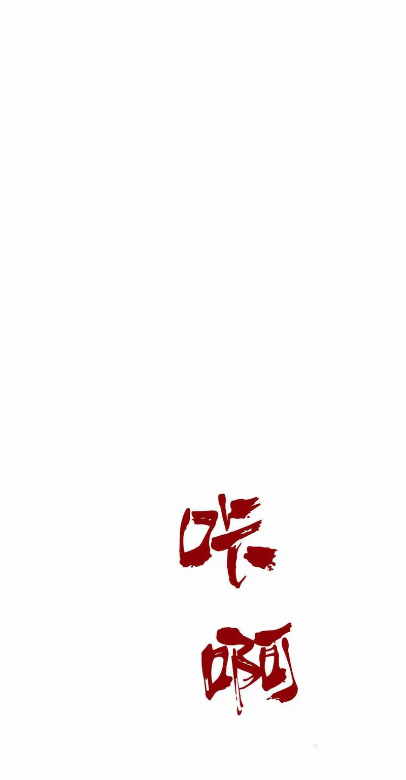 伯爵小姐的双重生活漫画,第31话7图