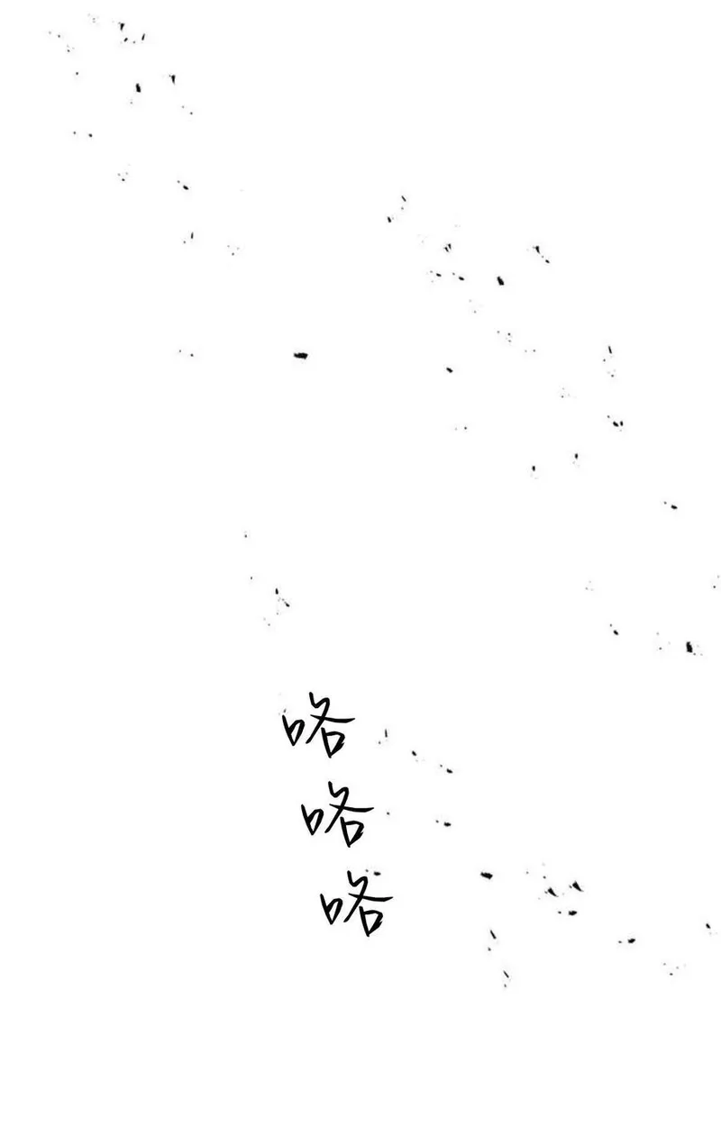 伯爵小姐的双重生活漫画,第31话43图