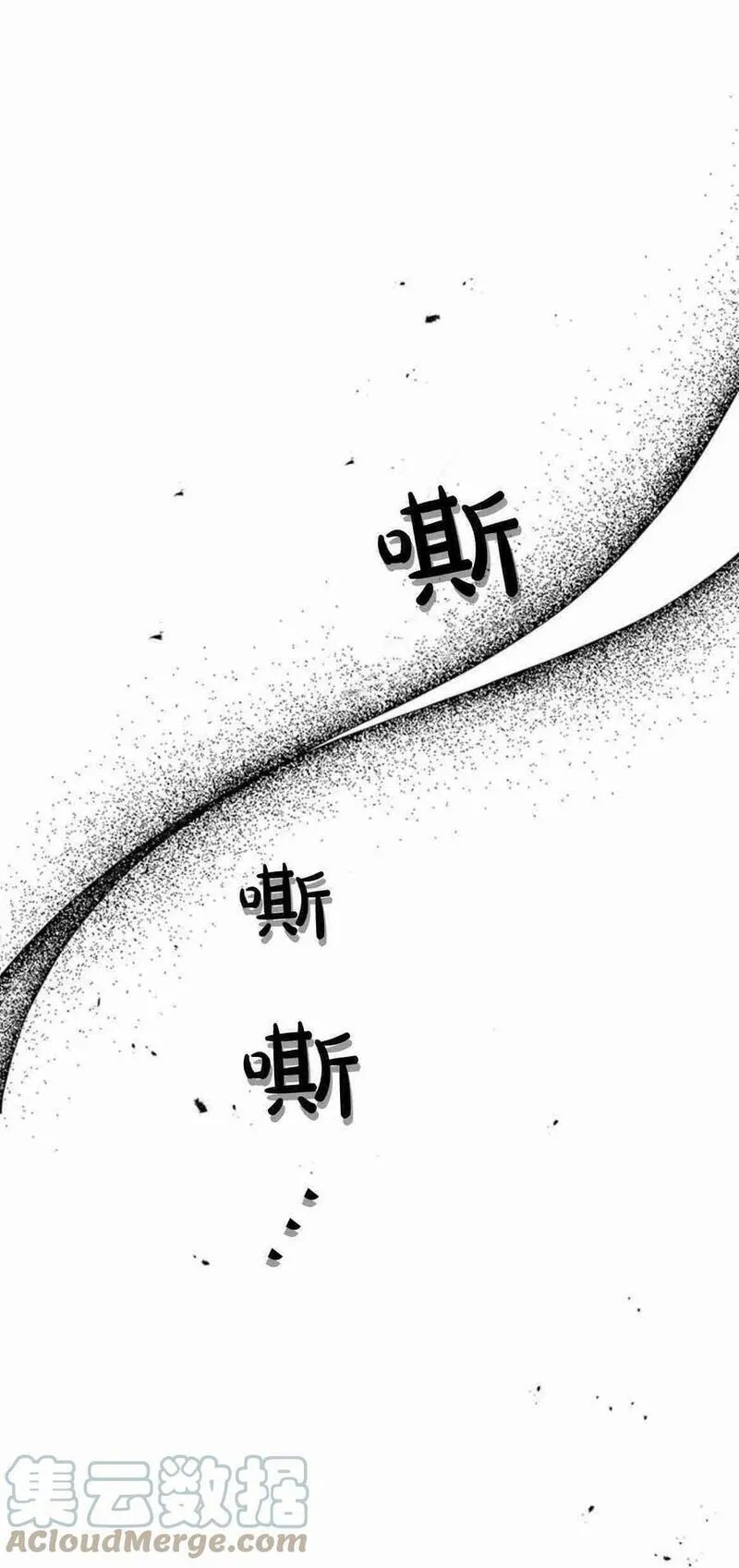 伯爵小姐的双重生活漫画,第34话21图