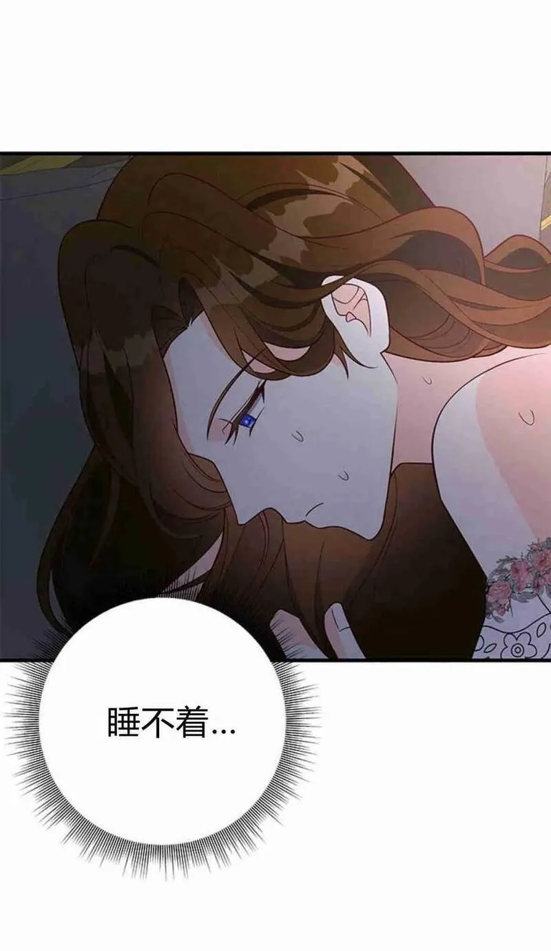 伯爵小姐的双重生活漫画,第38话52图