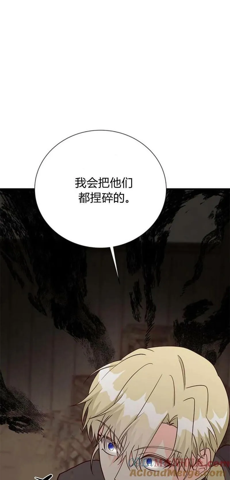 伯爵小姐的双重生活漫画,第47话101图