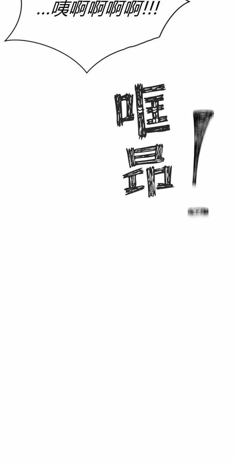 伯爵小姐的双重生活漫画,第54话80图