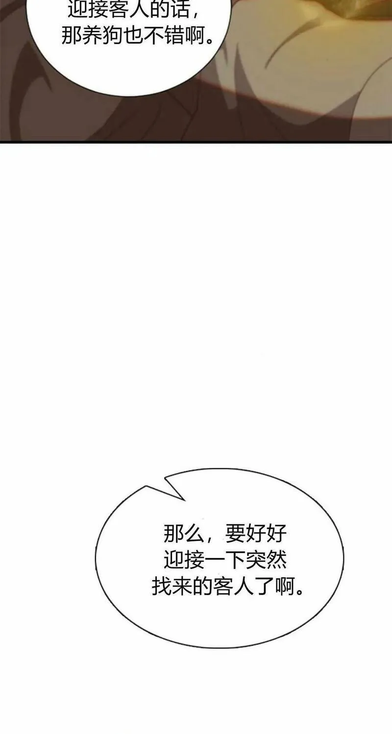 伯爵小姐的双重生活漫画,第54话70图