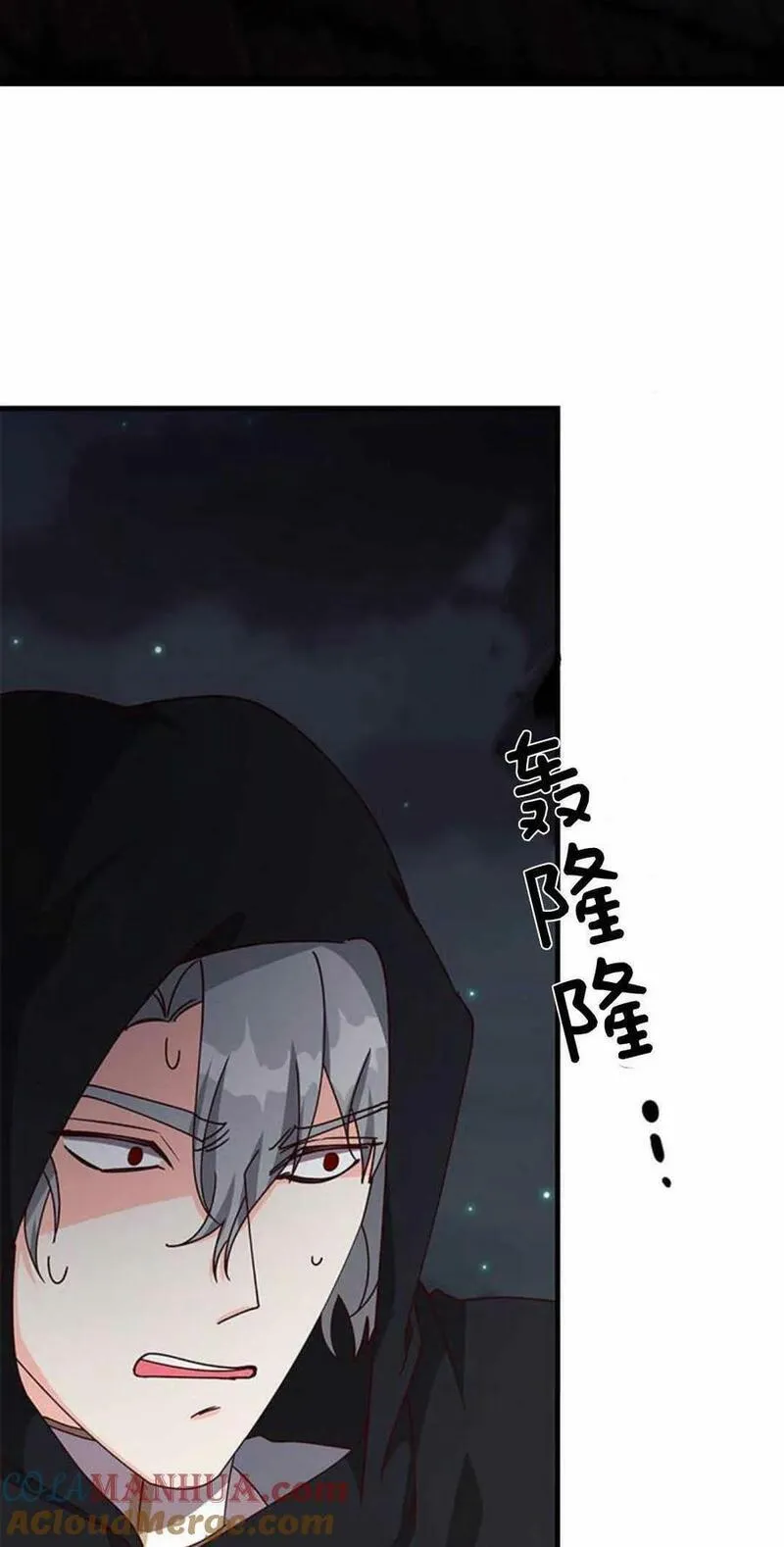 伯爵小姐的双重生活漫画,第54话77图