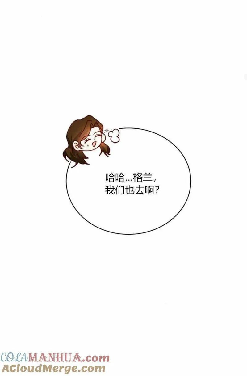 伯爵小姐的双重生活漫画,第59话40图