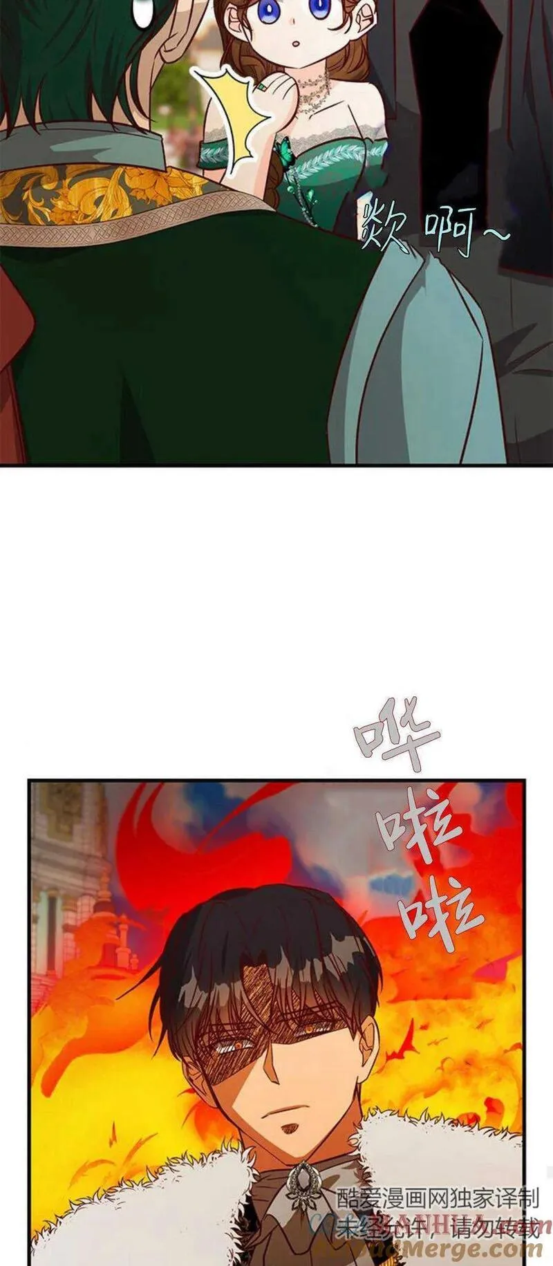 伯爵小姐的双重生活漫画,第64话43图