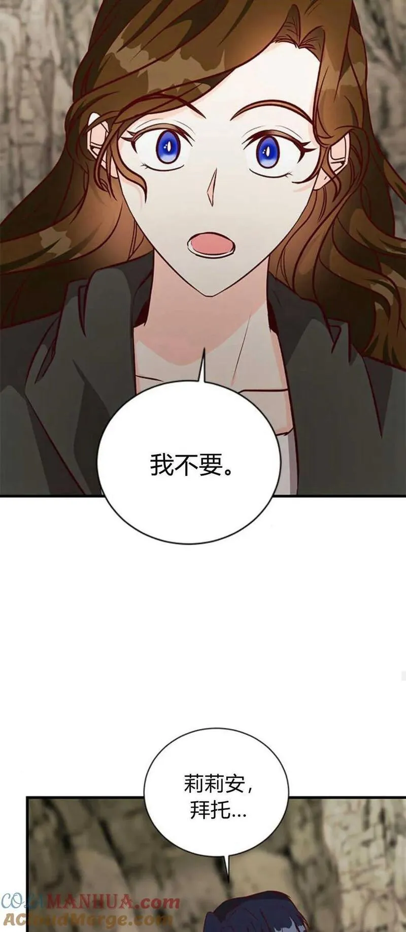 伯爵小姐的双重生活漫画,第68话52图