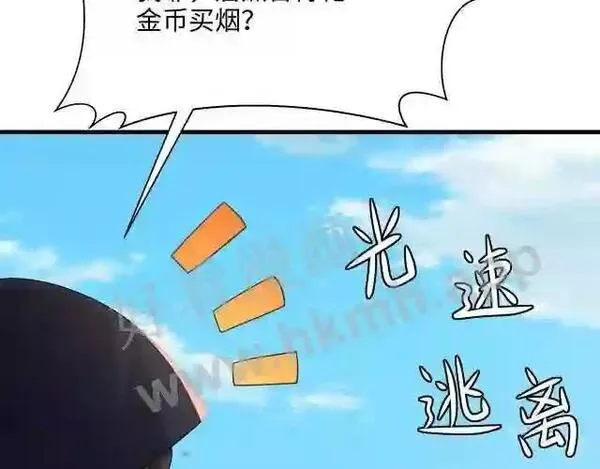 我在冥界当大佬漫画,第一话 游戏开始112图