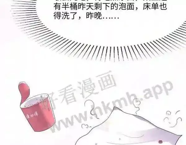 我在冥界当大佬漫画,第一话 游戏开始162图