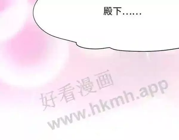 我在冥界当大佬漫画,第一话 游戏开始165图