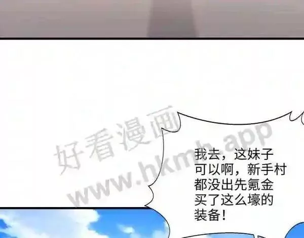 我在冥界当大佬漫画,第三话 放开那个妹子63图