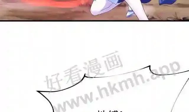 我在冥界当大佬漫画,第6话 小拳拳扎心了100图