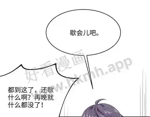 我在冥界当大佬漫画,第7话 夜魅蛟衣套装69图