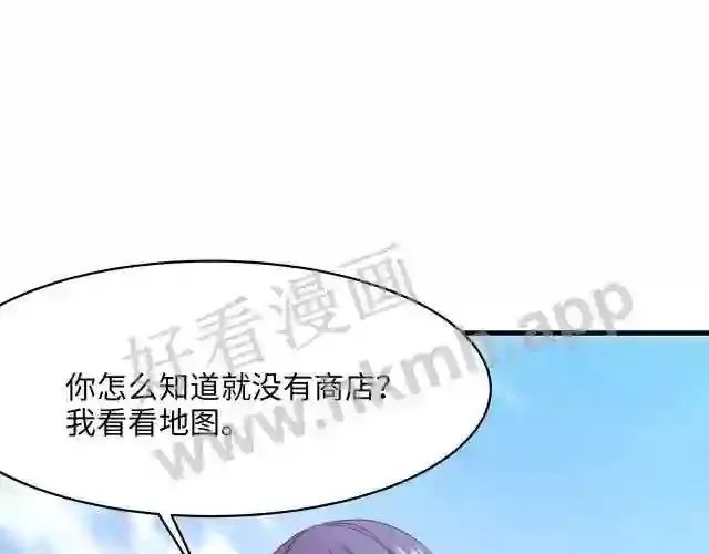 我在冥界当大佬漫画,第7话 夜魅蛟衣套装84图